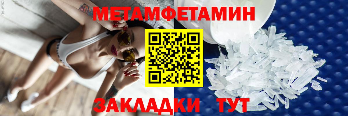 Богородск  Amphetamine Premium  Amphetamine  Вход с VPN 