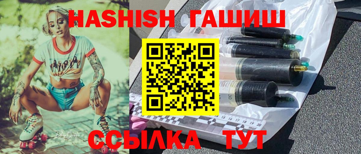 Богородск  где купить наркоту  Вход с VPN  ГАШИШ индика сатива 