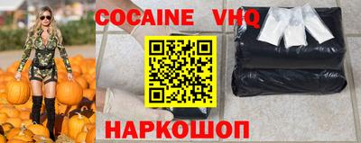 МДМА Ставрополь