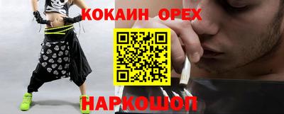 МДМА Ставрополь