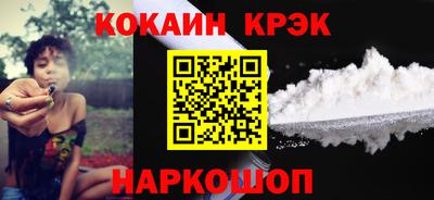 МДМА Ставрополь