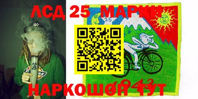 кокаин колумбия Старая Купавна