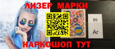 МДМА Ставрополь
