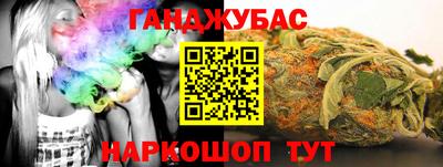 каннабис Среднеуральск