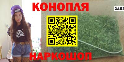 каннабис Среднеуральск