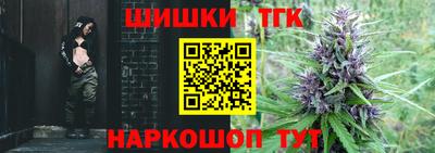 каннабис Среднеуральск