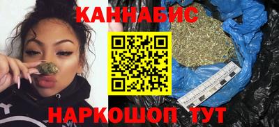 каннабис Среднеуральск