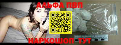 МДМА Ставрополь