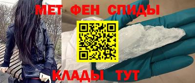МДМА Ставрополь