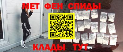 МДМА Ставрополь