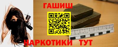 МДМА Ставрополь