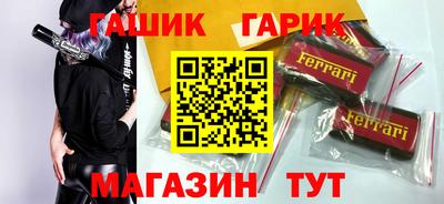 МДМА Ставрополь
