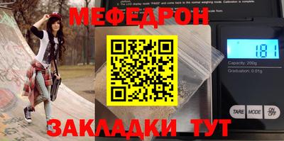 МДМА Ставрополь