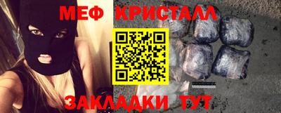 МДМА Ставрополь
