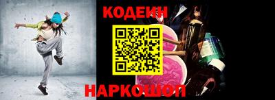 МДМА Ставрополь