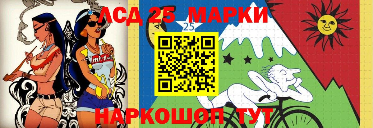 Богородск  LSD-25 экстази ecstasy  LSD-25 экстази кислота  Вход с VPN 