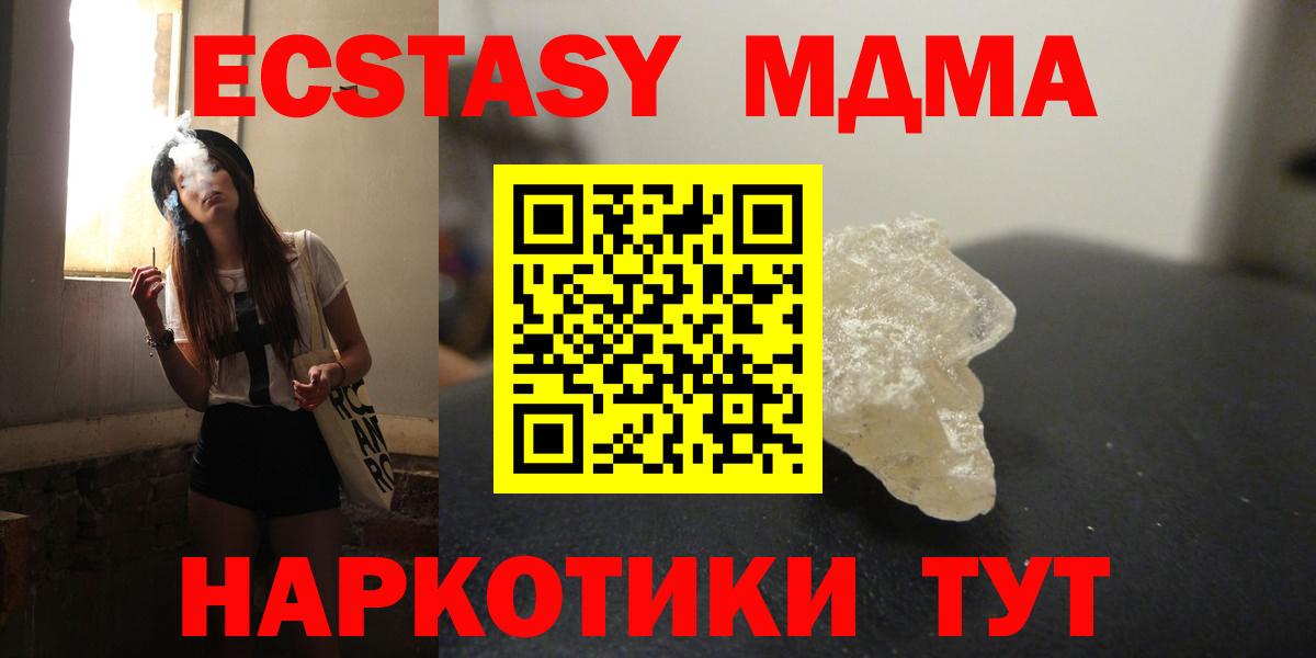 МДМА VHQ Богородск