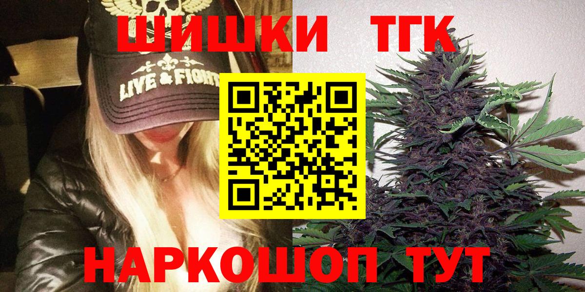 Конопля SATIVA & INDICA  Конопля сатива  Шишки марихуана VHQ  Вход с VPN  Богородск  Канабис AK-47 