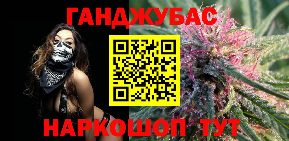 Бошки марихуана гибрид Богородск